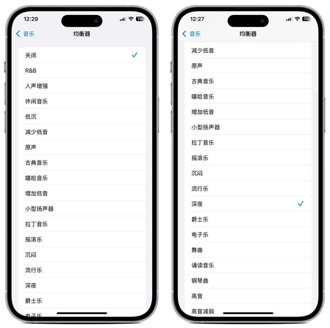 小听不清？这样设置一招解决再也不用担心了！AYX爱游戏APPIPhone通话音量太(图1)
