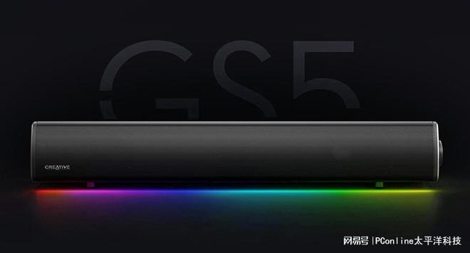 BLASTER GS5电竞音箱上市爱游戏网站入口创新科技SOUND(图4)