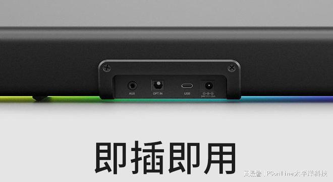 BLASTER GS5电竞音箱上市爱游戏网站入口创新科技SOUND(图7)