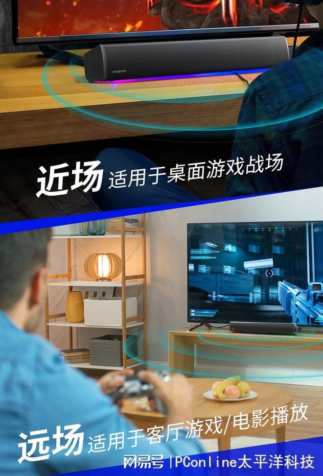 BLASTER GS5电竞音箱上市爱游戏网站入口创新科技SOUND(图3)