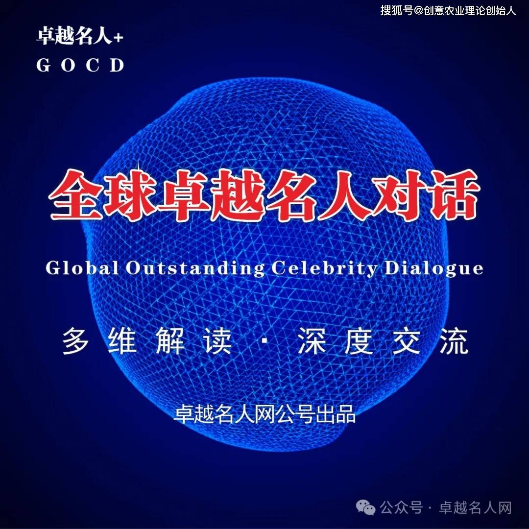 钱琦：“青年贝多芬”的中国国标舞音乐传奇ayx爱游戏app体育全球卓越名人对话｜(图9)