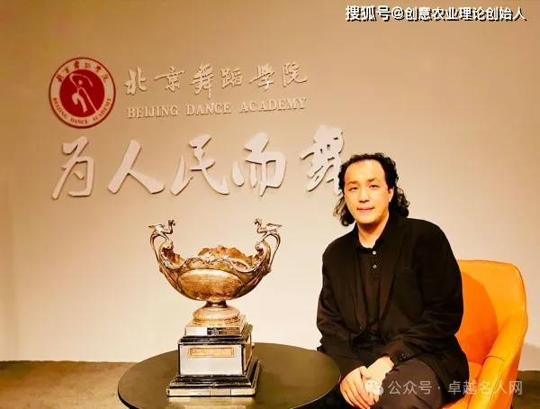 钱琦：“青年贝多芬”的中国国标舞音乐传奇ayx爱游戏app体育全球卓越名人对话｜(图10)