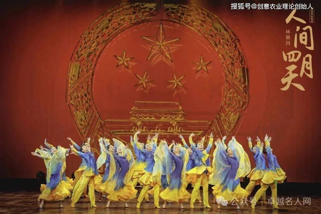 钱琦：“青年贝多芬”的中国国标舞音乐传奇ayx爱游戏app体育全球卓越名人对话｜(图11)