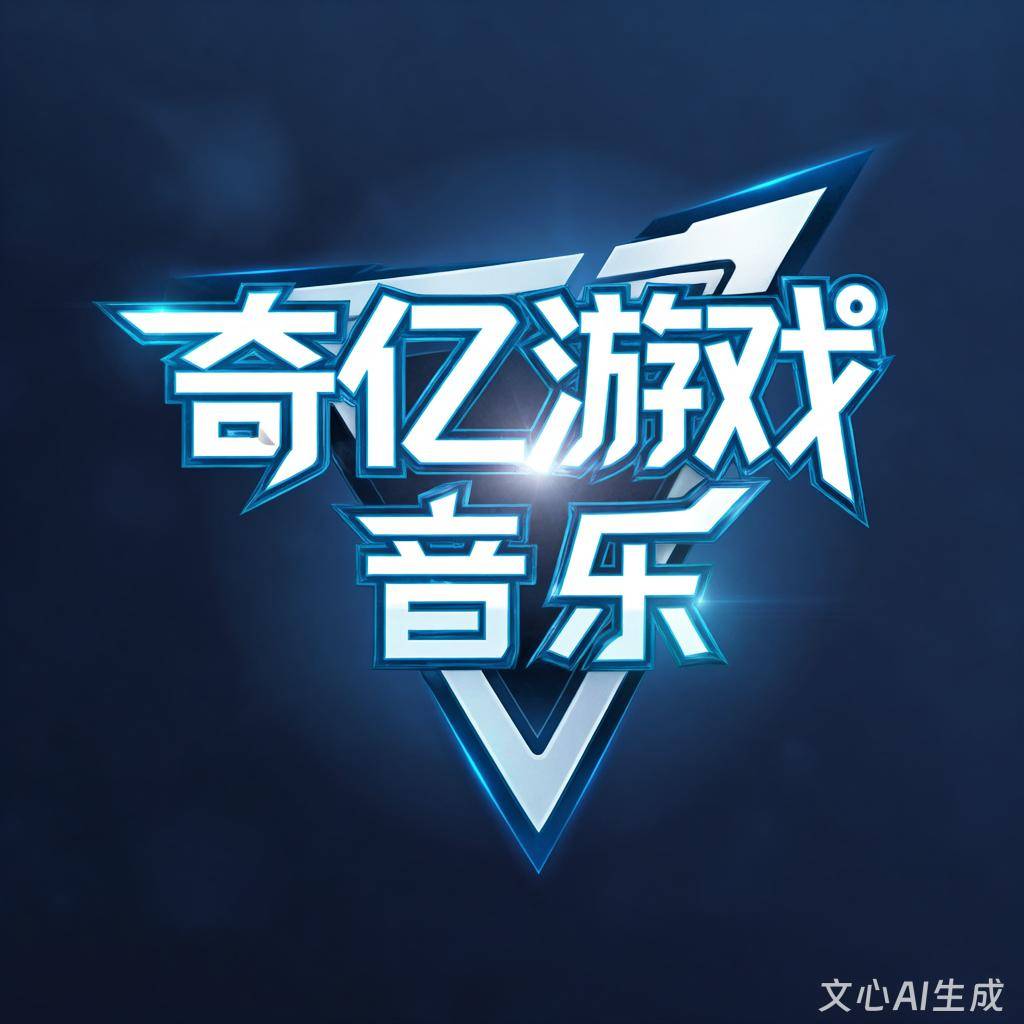 乐外包_音频_音效_玩家爱游戏app手机
