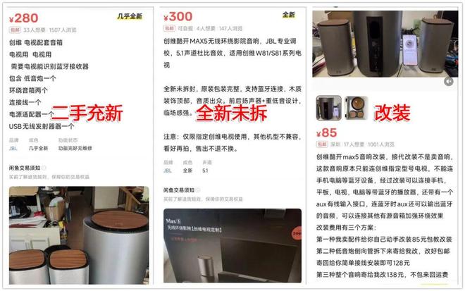 JBL无线折都不要自带超大低音炮爱游戏app体育原价2999的(图4) JBL无线折都不要自带超大低音炮爱游戏app体育原价2999的(图4)