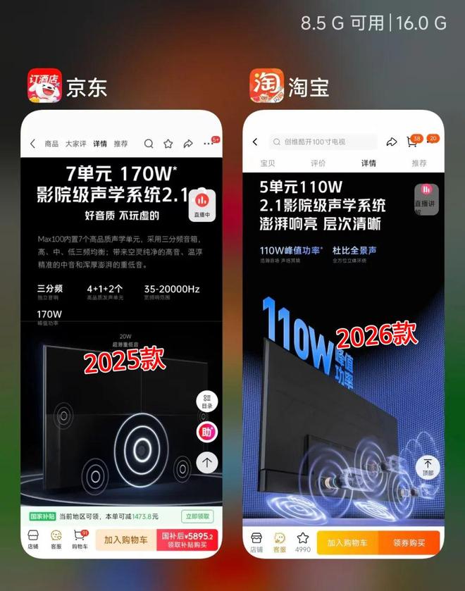 JBL无线折都不要自带超大低音炮爱游戏app体育原价2999的(图6) JBL无线折都不要自带超大低音炮爱游戏app体育原价2999的(图6)